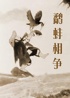 阿拉伯av