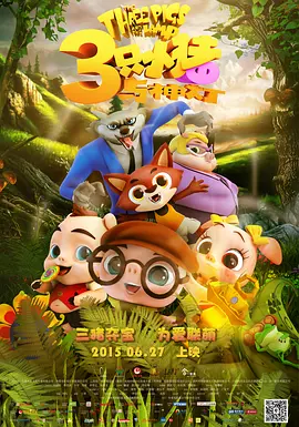 小雪性欢日记第9部分阿文