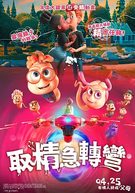 小雪性欢日记第9部分阿文