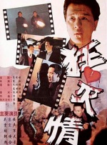 林由奈番号